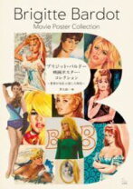 楽天市場】ブリジット バルドー [ポスター]の通販