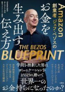[����] AMAZON�n�Ǝ҃W�F�t�E�x�]�X�̂����𐶂ݏo���`�����y10,000�~�ȏ㑗�������z(�A�}�]���\�E�M���E�V���W�F�t�x�]�X�m�I�J�l���E�~�_�X�c�^�G)