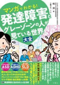 [] }Kł킩IBQƃO[][̐lĂ鐢ESy10,000~ȏ㑗z(}KfJ nb^cVEKC O[][mqgK~)