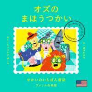 [] ̂΂񓶘b@IŶ܂قy10,000~ȏ㑗z(ZJCmC`ohE IYm}zEcJC)