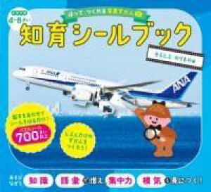 [] ͂āAʐ^@mV[ubN@Ƃԁ@̂̕ҁy10,000~ȏ㑗z(nbe cNVVYJ `CNV[ubN \gu mmw)