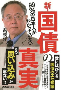 [����] 99���̓��{�l���킩���Ă��Ȃ��V�E���̐^���y10,000�~�ȏ㑗�������z(�L���E�W���E�L���E�p�[�Z���g�m�j�z���W���K���J�b�e�C�i�C�V���R)