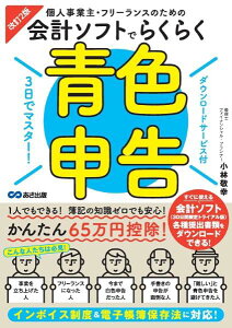 [] 2Ł@3Ń}X^[I lƎEt[X̂߂̉v\tgł炭炭F\ y_E...y10,000~ȏ㑗z(JCeCjn~bJf}X^[RWWME