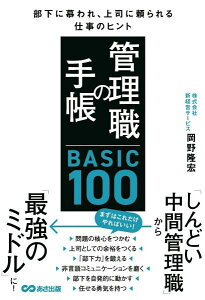 [] ǗE̎蒠 BASIC100@ɕAiɗd̃qgy10,000~ȏ㑗z(JVNme`E)