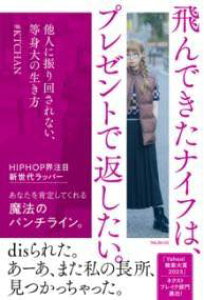 [] łiCt́Av[gŕԂBy10,000~ȏ㑗z(gfL^iCtnv[gfJGV^C)