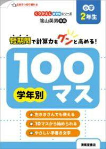 [] 肩KV[Y@wN100}X@w2Ny10,000~ȏ㑗z(NJGVVE`EV[Y KNlxcqN}X V)