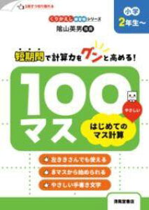 [] 肩KV[Y@100}X@͂߂Ẵ}XvZ@w2N y10,000~ȏ㑗z(NJGVVE`EV[Y nWem}XPCT)