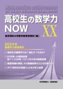 [] Z̐wNOW XX@2024Nbw͒񍐁y10,000~ȏ㑗z(REREZCmXEKNNiE jWE jZjWElL\KNN`ETzER)