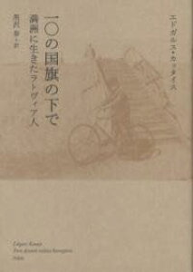 [] Z̍̉Ł@FɐgBAly10,000~ȏ㑗z(WEmRbLmgf}VEjCL^gEJBAW)