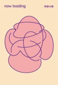 [] NOW@LOADINGy10,000~ȏ㑗z(iE[fBO)