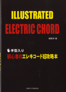 [y] ^@S҂̃GLR[hU{y10,000~ȏ㑗z(eJ^C@VVVmGLR[h`EREN{)