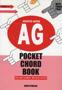 [y] ^@AR[XeBbNM^[|PbgR[hubNy10,000~ȏ㑗z(eK^CAR[XeBbNM^[|PbgR[hubN)