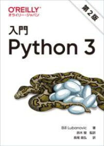 [����] ����PYTHON3�@��2�Ły10,000�~�ȏ㑗�������z(�j���E�����p�C�\���X���[�_�C�j�n��)