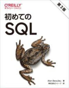 [����] ���߂Ă�SQL ��3�Ły10,000�~�ȏ㑗�������z(�n�W���e�m�G�X�L���[�G���_�C�T���p��)