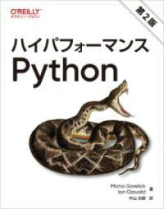 [����] �n�C�p�t�H�[�}���XPYTHON ��2�Ły10,000�~�ȏ㑗�������z(�n�C�p�t�H�[�}���X�p�C�\���_�C�j�n��)