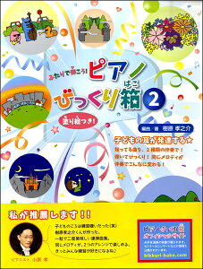 [y] ӂŒeIsAmт蔠2y10,000~ȏ㑗z(t^fqREsAmrbNoR2)