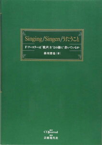 [] Singing^Singen^Ɓ@FEt[X[́u̐veǂ̗lɁfĂ邩y10,000~ȏ㑗z(VMOVQE^ERgFt[X[nE^SGhmEjJCeC
