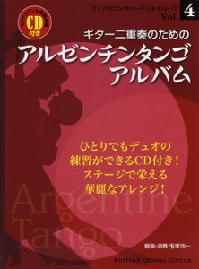 [y] M^[dt̂߂̃A[`^SEAo@}CiX͔͉tCDty10,000~ȏ㑗z(M^[jWE\Em^mA[`^S)