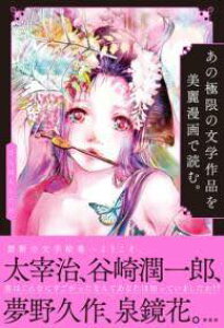 [] ̋Ɍ̕wi햟œǂށB J菁YwhxAvw쎀́xAɎwlԎixy10,000~ȏ㑗z(AmLNQmuKNTNqrC}K