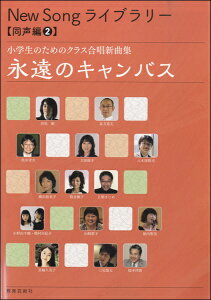 [y] New@Song@Cu[@ҁi2j@ŵ߂̍ȏW@ĩLoXy10,000~ȏ㑗z(j[\OCu[hEZCw2VEKNZCm^mNXK