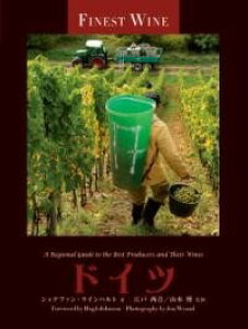 [����] FINE�@WINE�V���[�Y�@�h�C�c�y10,000�~�ȏ㑗�������z(�t�@�C�����C���V���[�Y �h�C�c)
