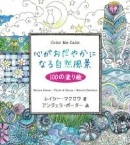 [����] �S�������₩�ɂȂ鎩�R���i�@100�̓h��G�y10,000�~�ȏ㑗�������z(�R�R���K�I�_���J�j�i���V�[���t�E�P�C �q���N�m�k���G)