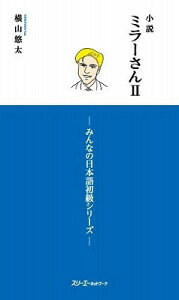 []  ~[ II |݂Ȃ̓{ꏉV[Y|y10,000~ȏ㑗z(VEZc ~[T II -~imjzSVLEV[Y-)