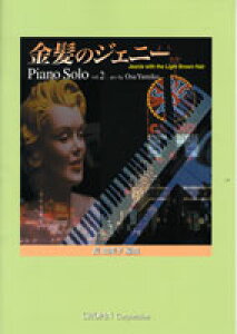 [y] ̃WFj[^Jeanie@with@the@Light@Brown@Hair@sAm\2y10,000~ȏ㑗z(LpcmWFj[WFj[EBYUCguEwA[)