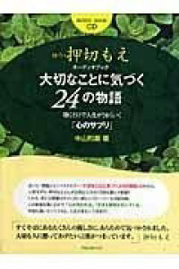 [] I[fBIubN؂ȂƂɋCÂ24̕y10,000~ȏ㑗z(I[fBIubN^CZciRgjLdNjWEmmK^)