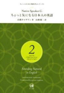 [] NATIVE SPEAKERɂƋCɂȂ{l̉py10,000~ȏ㑗z(lCeBuXs[J[j`bgLjijzWmGCS)