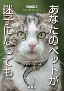 [] Ȃ̃ybgqɂȂĂy10,000~ȏ㑗z(Ai^mybgK}CSjibe)