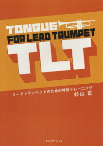 [�y��] TLT�@���[�h�g�����y�b�g�̂��߂̓��ʃg���[�j���O�@���R���y10,000�~�ȏ㑗�������z(TLT ���[�h�g�����y�b�g�m�^���m�g�N�x�c�g���[�j���O)