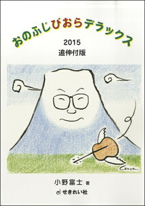 [y] ̂ӂтfbNX2015ǐLtŁy10,000~ȏ㑗z(ImtWrIfbNX2015cCVcLo)