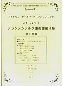 [�y��] �o�b�n�@�u�����f���u���O���t�ȁ@��4�ԁ@��1�y�́y10,000�~�ȏ㑗�������z(�o�b�n�u�����f���u���O�L���E�\�E�L���N�_�C4�o���_�C�C�`�K�N)