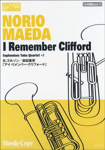 [�y��] HCE-027���[�t�H�j�E���E�e���[�o�l�d�t�@I REMEMBER CLIFFORD�y10,000�~�ȏ㑗�������z(HCE027�A�C�������o�[�N���t�H�[�h)