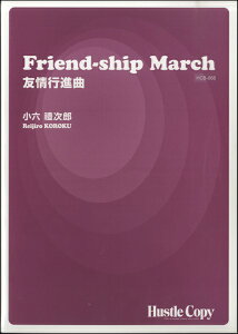 [y] Friend ship@March@ZXY^ȁy10,000~ȏ㑗z(thVbv}[`RNCWE)