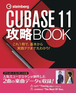 [] CUBASE11@UBOOKy10,000~ȏ㑗z(L[x[X11RENubN)