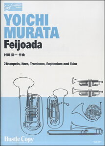 [y] HCE 084yǘZdtz@Feijoada(cz )y10,000~ȏ㑗z(HCE084LJNWE\EtFWA[_^EC`TbLN)