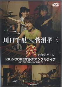 [y] DVD@痢meetsFO@̎qog@KKK CORE}`AOCuy10,000~ȏ㑗z(DVDJO``Tg~[cXKk}RE]EzmImVeCog)