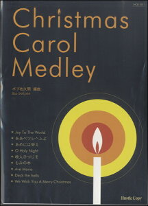 [y] ty@CHRISTMAS@CAROL@MEDLEYyz(XC\EKNCHRISTMAS CAROL MEDLEY)