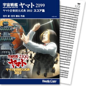 [y] F̓}g2199@}gyc厮T2012XRAW@{ׁy10,000~ȏ㑗z(E`EZJ}g2199}gIKN__CVLe2012)