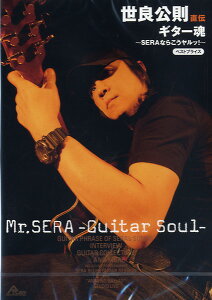 [y] DVD307@ǌ@`@M^[ SERAȂ炱bI BEST PRICEy10,000~ȏ㑗z(DVD307 Z}Tm WLf M^[^}VC~SERAiREb!~ BEST PRICE)