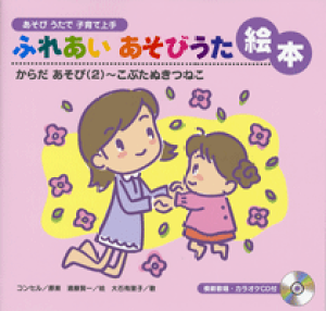 [y] ӂꂠтG{@炾2 Ԃ˂@͔͉̏EJIPCDty10,000~ȏ㑗z(tACA\rE^GzJ_A\r2Ru^kLclR)