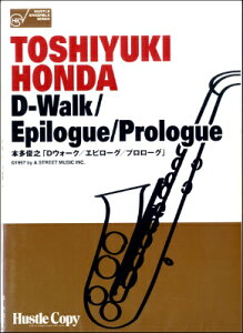 [y] D-Walk/Epilogue/Prologuey10,000~ȏ㑗z(nbXATuV[YTN\tH5WE\EfB[EH[NGs[Ov[Oz_gVLTbLN)