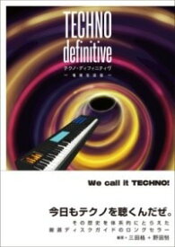 [書籍] TECHNO　definitive　増補改造版【10,000円以上送料無料】(TECHNOdefinitiveゾウホカイゾウバン)