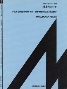 [y] ̑qɂ̋ȁ^{ꋤqy10,000~ȏ㑗z(}Nm\EVjJLN }XgLNR)