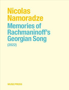 [y] jRXEi[[Ft}jmt́uW[WẢ́v̎voy10,000~ȏ㑗z(jRXi[[t}jmtmW[WAmE^ICf)