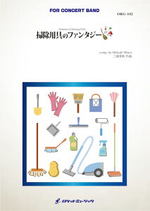 [y] |p̃t@^W[i|ptB[`[) (comp.OYGH)@tyyz(Fantasies of Cleaning Tools)