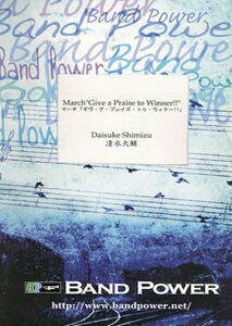 [y] }[`uMEAEvCYEgDEEBi[!!v(comp.)@tyyz(March"Give a Praise to Winner!!" / Shimizu Daisuke)