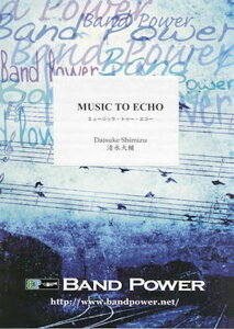 [�y��] �~���[�W�b�N�E�g�D�[�E�G�R�[(comp.�������)�@���t�y���y���������z(MUSIC TO ECHO / Shimizu Daisuke)